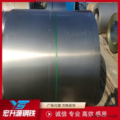 現(xiàn)貨供應(yīng)冷軋卷 冷板 spcc冷軋板 冷軋鋼板 可定尺開(kāi)平