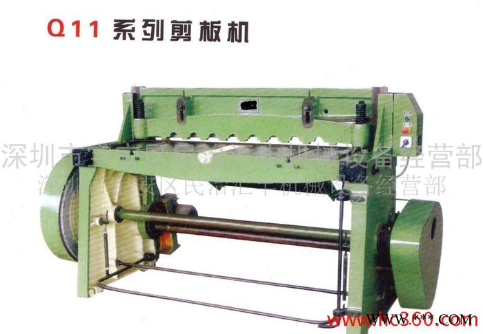 供應(yīng)諾恒Q11-3*1500剪板機(jī) Q11剪板機(jī)