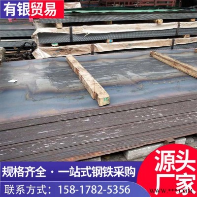 有銀 冷板現(xiàn)貨供應(yīng)冷軋板  冷軋鋼板 冷軋鐵板 可定尺開(kāi)平 冷板分條平直加工切割 貨源充足