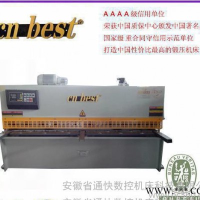可根據客戶要求訂做各種型號液壓擺式剪板機**價格