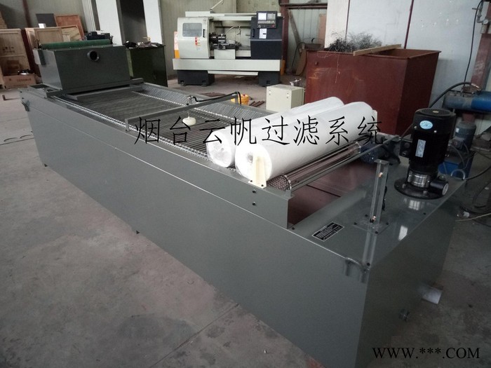 供應(yīng)runfineRFGL冷軋過濾用紙帶過濾機(jī)