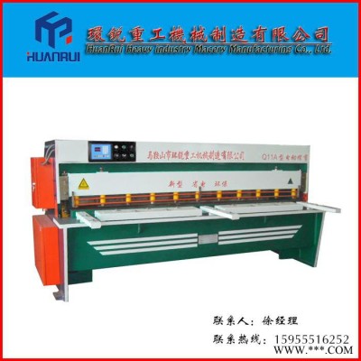 環銳重工 電動擺式剪板機