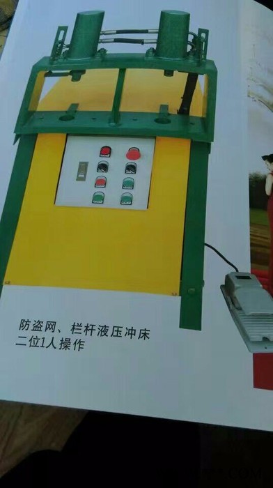 浙江麗水直銷  欣琳牌 VR系列數控剪板機  數控剪板機 防盜 防盜窗設備