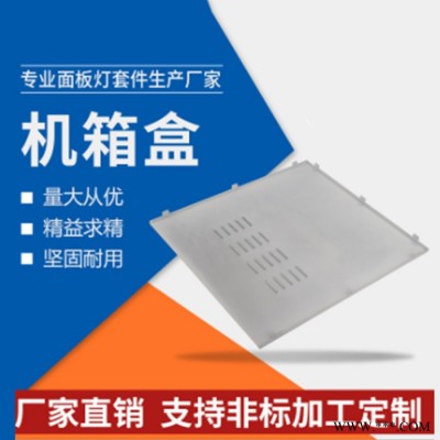 柏翰威 五金沖壓件 冷軋板 沖孔加工沖氣孔折彎焊接廠家