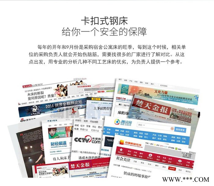 德聚銘仁單連2人位簡(jiǎn)約上下鋪鐵床 承重千斤冷軋鋼雙人宿舍床 廠價(jià)銷售量多優(yōu)惠 冷軋鋼鋼制床 山東淄博冷軋鋼鋼制床