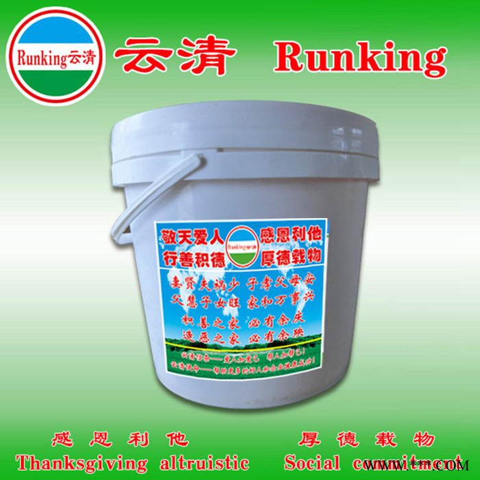 供應(yīng)云清牌工業(yè)級 不銹鋼冷軋油