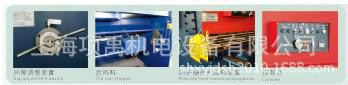 航天機床廠剪板機QC12Y/4*3200液壓擺式剪板機4毫米厚剪板機