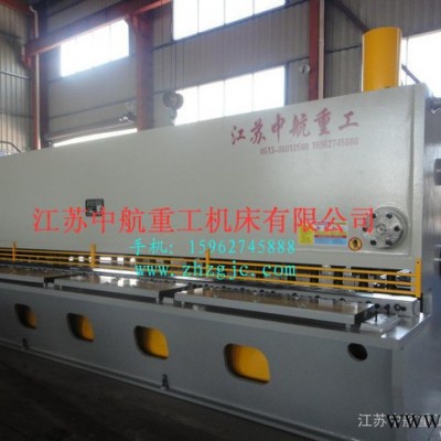 中航重工 QC11Y-20*2500閘式剪板機  閘式剪板機 五金金屬剪板機
