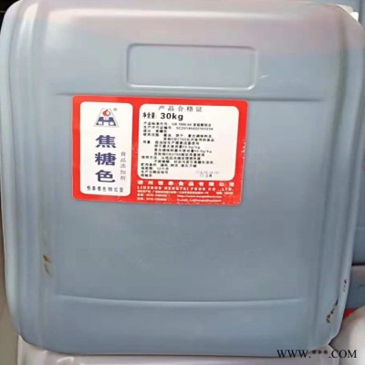 超意興 焦糖色素  飲料著色劑  雙倍焦糖色  食品添加劑  **