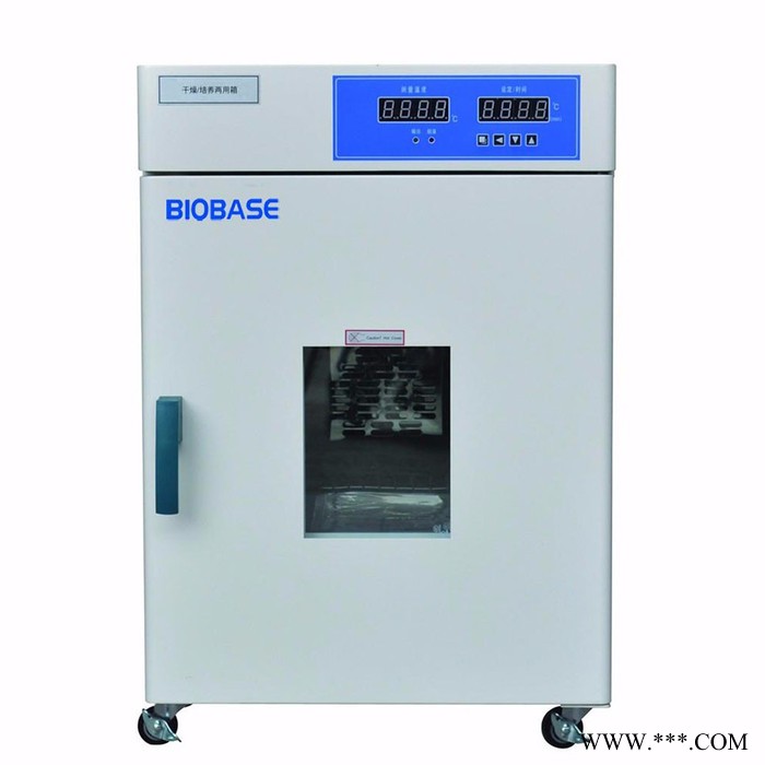 鑫貝西biobaseBGPX-88 干燥培養兩用箱/箱體為冷軋鋼板/.