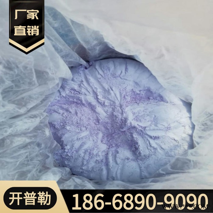 現貨供應 氧化釹 高純 4N 5N 玻璃 陶瓷著色劑 可分裝零售 氧化釹