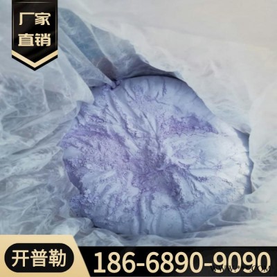 現貨供應 氧化釹 高純 4N 5N 玻璃 陶瓷著色劑 可分裝零售 氧化釹