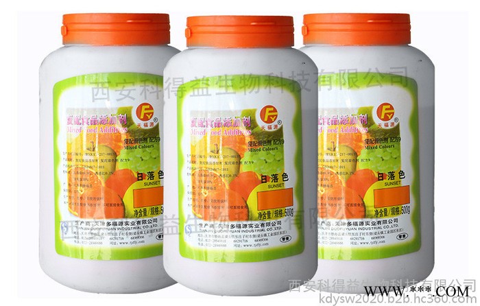 合成色素果綠色多福源復配著色劑 500g/桶起訂 資質齊全