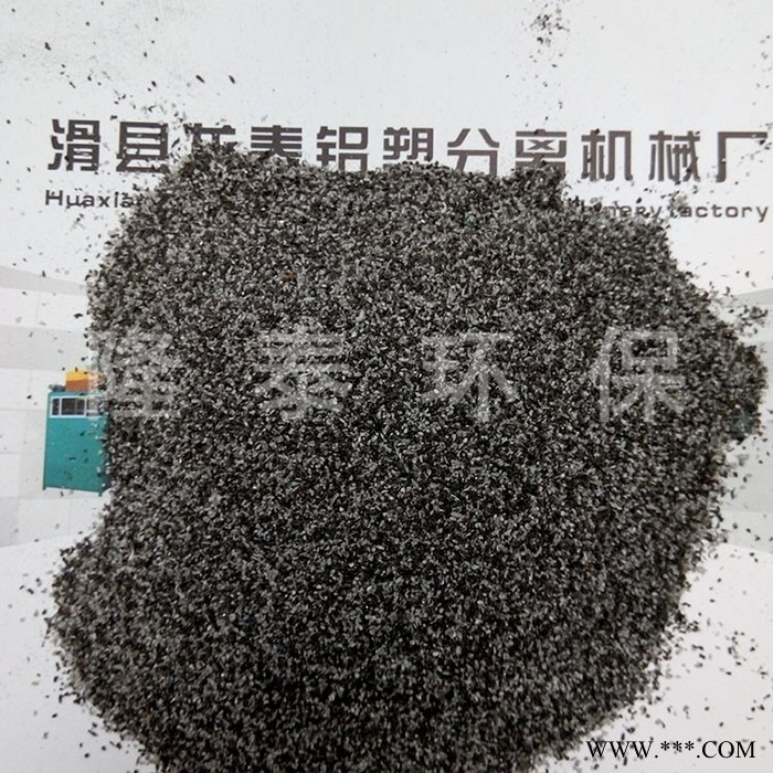 【隆泰環保】電鍍塑料分離銅鎳 電鍍ABS處理設備