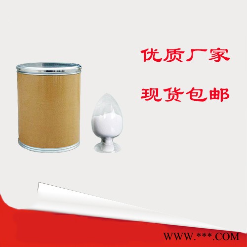 江蘇對氯芐基苯并咪唑​5468-66-6電鍍緩蝕劑​ 電鍍緩蝕劑