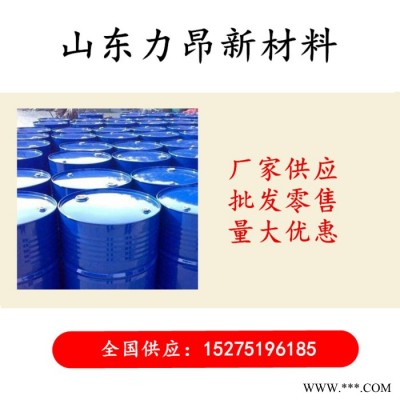 供應 電鍍光亮劑 電鍍增溶劑 25公斤起訂 量大優惠