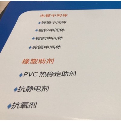 GROWEL高威PME 電鍍鍍鎳整平劑 電鍍鍍鎳添加劑