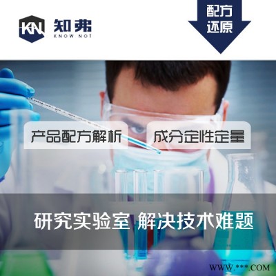 電鍍穩(wěn)定劑配方分析知弗技術
