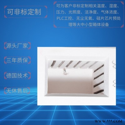 實(shí)驗(yàn)室設(shè)備1000°C陶瓷纖維馬弗爐 上海廠家現(xiàn)貨 可定制一體式高溫電阻爐 真空管式爐 氛圍爐 燒結(jié)灰化 熔融退火淬火