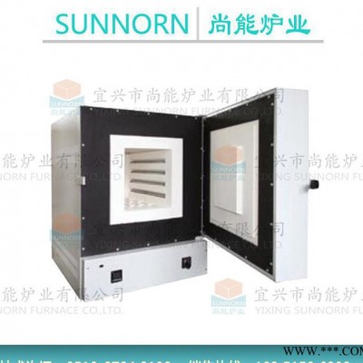 SUNNORN/尚能 KSX－16－12  1200℃常規(guī)側開門箱式爐 箱式電阻爐 退火爐