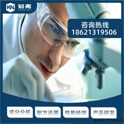 電鍍錫光亮劑新配方  配方成分解析  電鍍錫光亮劑產(chǎn)品配方研發(fā)中心