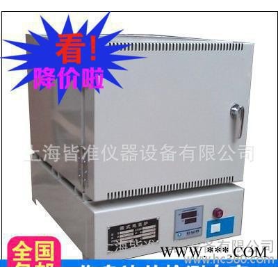 上海皆準灰份測定儀 BZ-2.5-10N系列箱式電阻爐  馬沸爐
