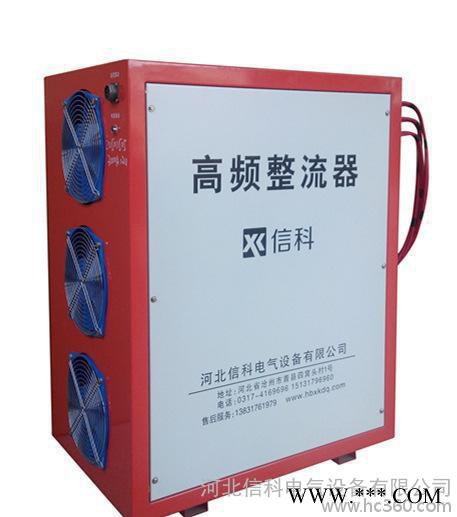 GDF3000A12V電鍍整流器