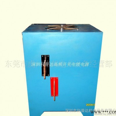 山東直銷高頻開關(guān)電源 電鍍電源 大功率直流電鍍電源 **