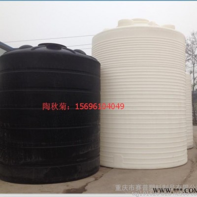 重慶塑料儲(chǔ)水罐 30噸電鍍水罐 30噸電鍍水罐