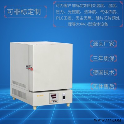 實(shí)驗(yàn)室設(shè)備 1000°C陶瓷纖維馬弗爐 上海廠家現(xiàn)貨 可定制一體式高溫電阻爐 真空管式爐 氛圍爐 燒結(jié)灰化熔融退火淬爐