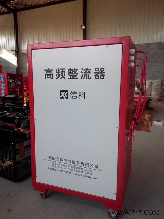 高頻電鍍整流器-信科牌GDF4000A-12V整流柜-電鍍電解氧化