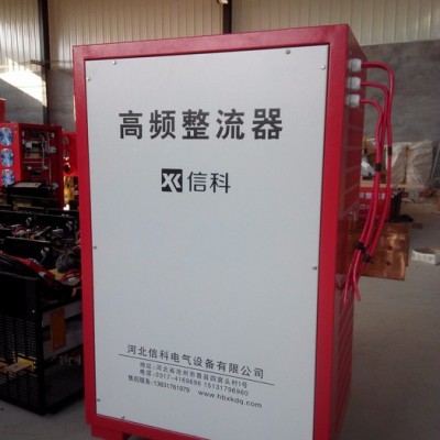 高頻電鍍整流器-信科牌GDF4000A-12V整流柜-電鍍電解氧化