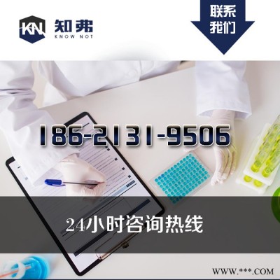 電鍍鋅合金添加劑配方分析 知弗電鍍鋅合金添加劑配方還原技術