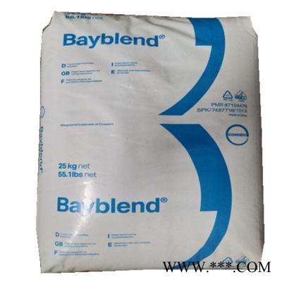 德國拜耳PC/ABS Bayblend T65HI可電鍍耐化學