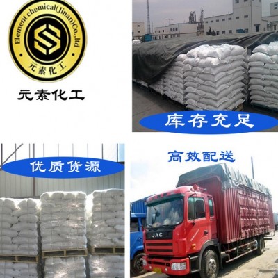 【硫酸鎳】現貨供應電鍍級硫酸鎳 國標工業級 ** 高質量 國標工業級硫酸鎳批發零售
