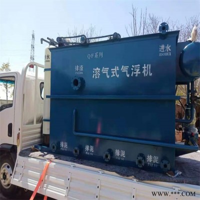 電鍍污水處理設備 鎮(zhèn)江污水處理設備