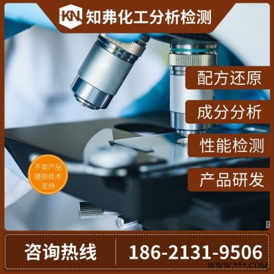 珍珠鎳配方 鎳鍍化學鎳配方成分檢測 各類化學鎳電鍍配方還原技術