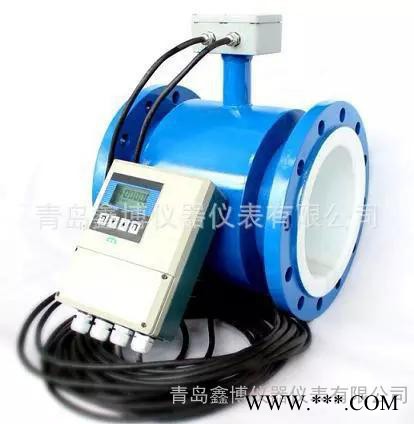 濰坊電子廠電鍍水電磁流量計 青島鑫博
