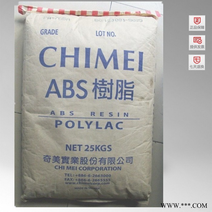 供應(yīng)ABS PA-727 電鍍級(jí)塑膠原料ABS 臺(tái)灣奇美 PA-727