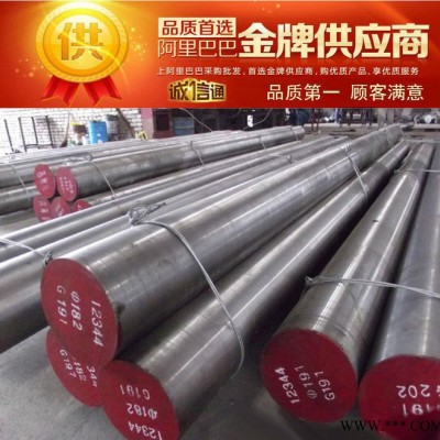 集田專業(yè)供應(yīng)6Cr4W3Mo2VNb冷作模具鋼 用于制造冷擠壓模具和冷鐓模具