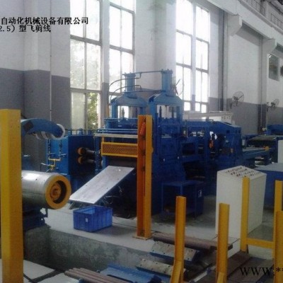 豐為 飛剪機(jī)  金屬成型設(shè)備