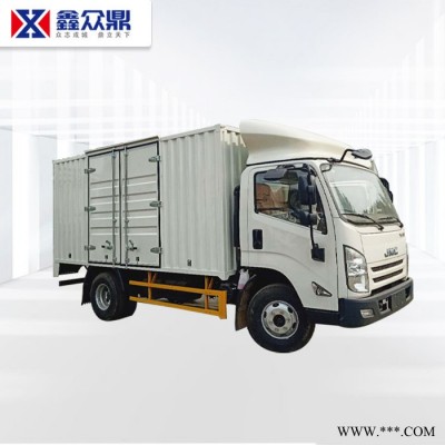鑫眾鼎生產 電泳后車廂廠家批發