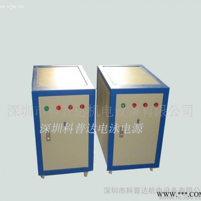 山東、福建、湖南電泳電源、電泳整流器、高頻電泳電源、實(shí)驗(yàn)電源