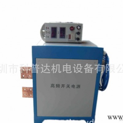 科普達(dá)**4000A高頻電鍍電源 電鍍電源 5000A高頻開關(guān)電源 電鍍整流電源