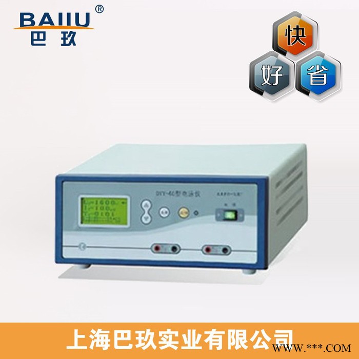 高壓雙穩(wěn)電泳儀DYY-4C|國(guó)產(chǎn)雙向電泳儀