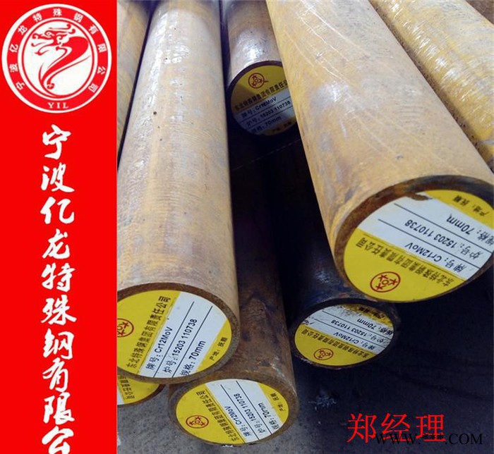 【億龍?zhí)劁摗縞r12冷作模具鋼 冷擠壓模具 耐磨性優(yōu)異