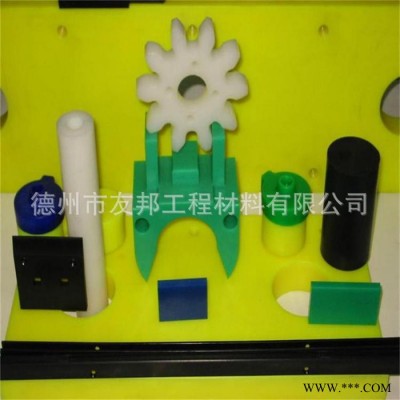 供應友邦工程材料*電鍍零件專用*超高分子量聚乙烯電鍍零件