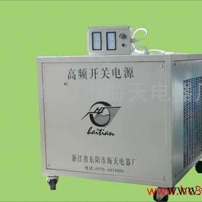 供應電鍍電源 海天 HT5000