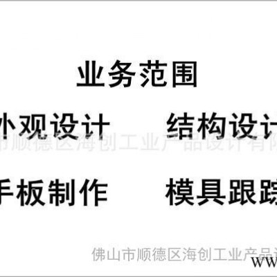 提供電泳槽外觀設(shè)計、結(jié)構(gòu)設(shè)計、產(chǎn)品創(chuàng)意設(shè)計、工業(yè)設(shè)計