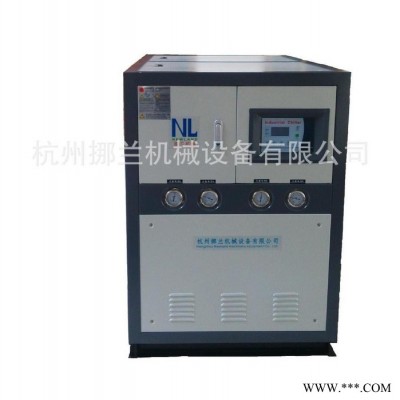 Danfoss/丹佛斯 NLSW-50 冷水機組  電鍍冷水機  電泳冷水機  線切割冷水機 模具冷水機